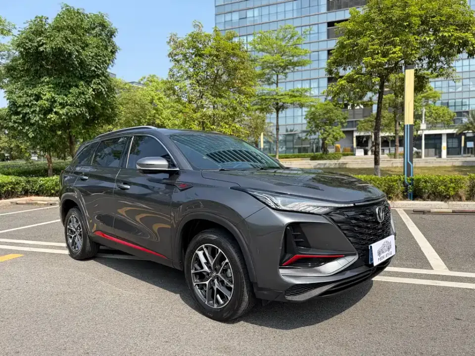 Changan CS75 Plus
