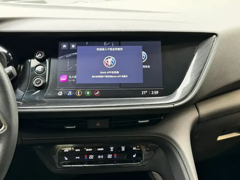 Buick Envision Plus