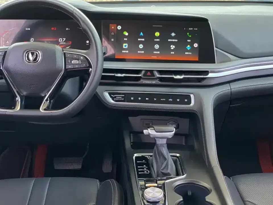 Changan CS75 Plus