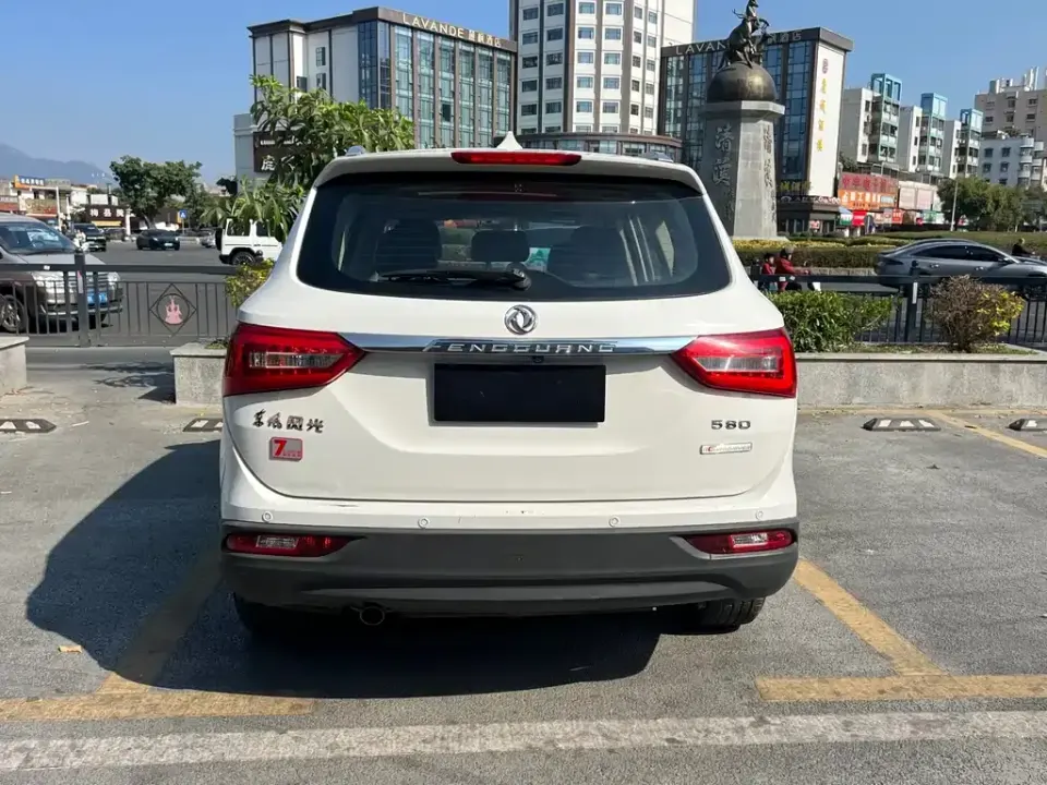 Fengguang Fengguang 580
