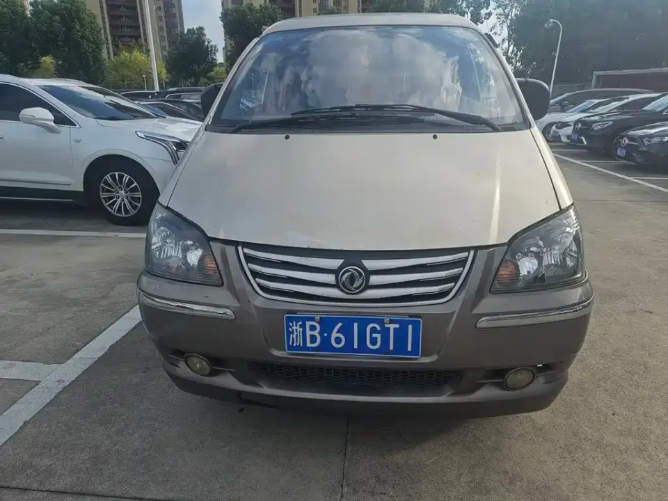 Fengxing Lingzhi