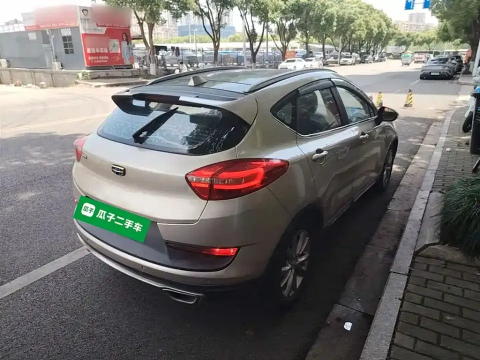 Geely Emgrand GS