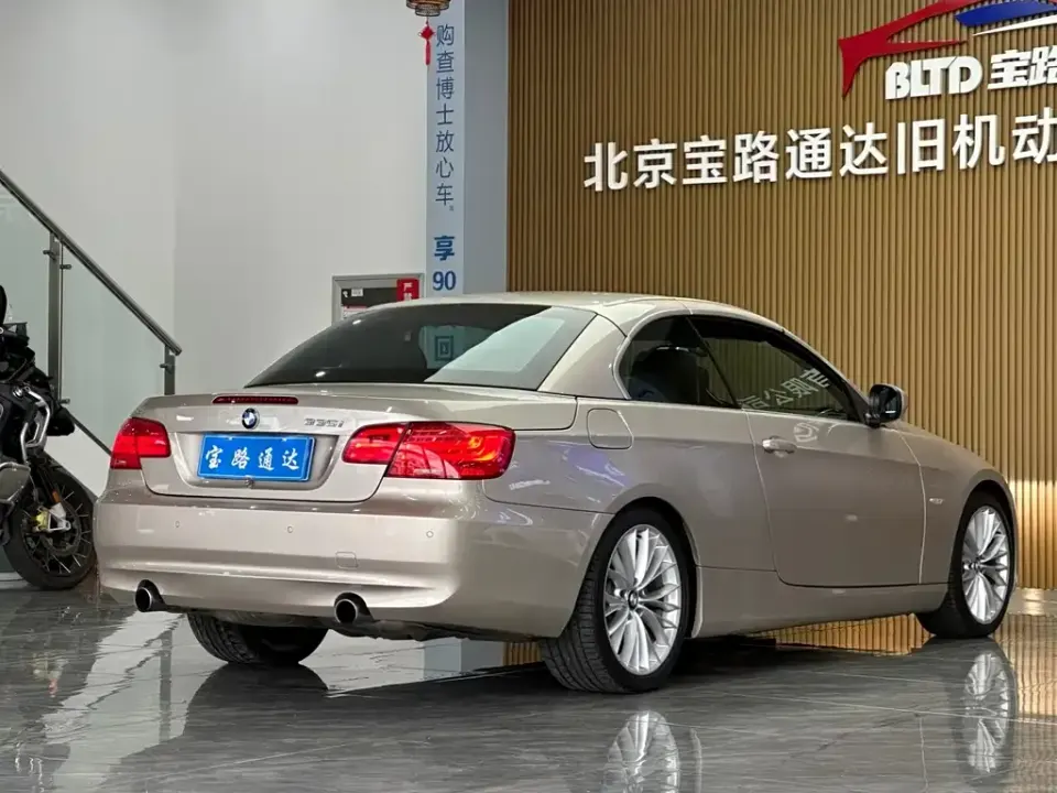 BMW 3 Series (Import)
