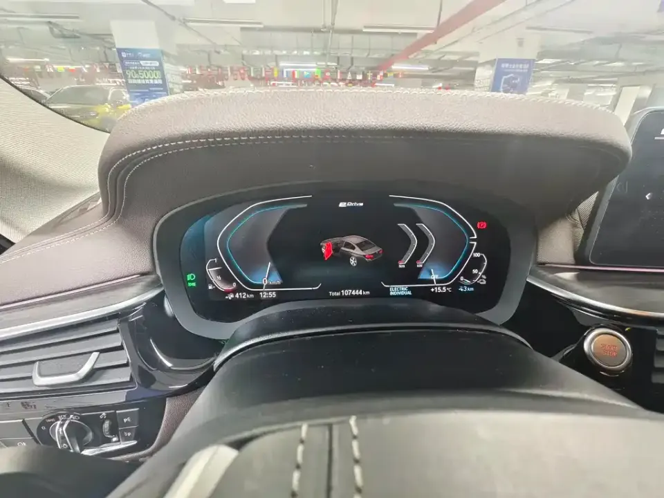 BMW 5 Series New Energy