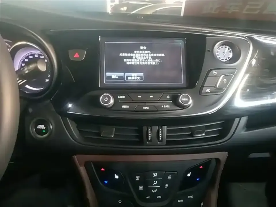 Buick Envision Plus