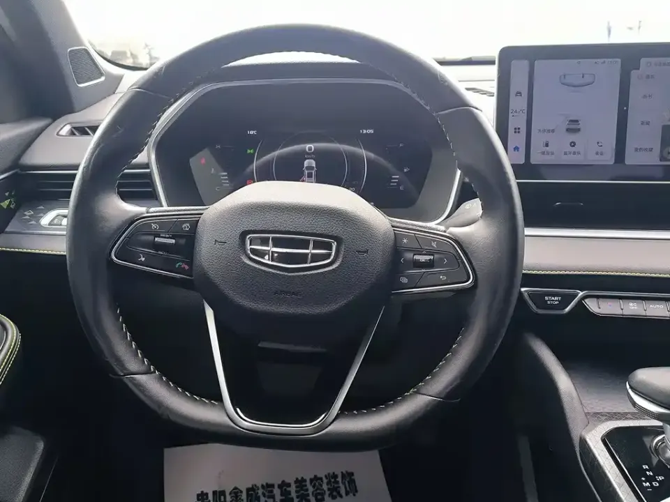 Geely Xingrui