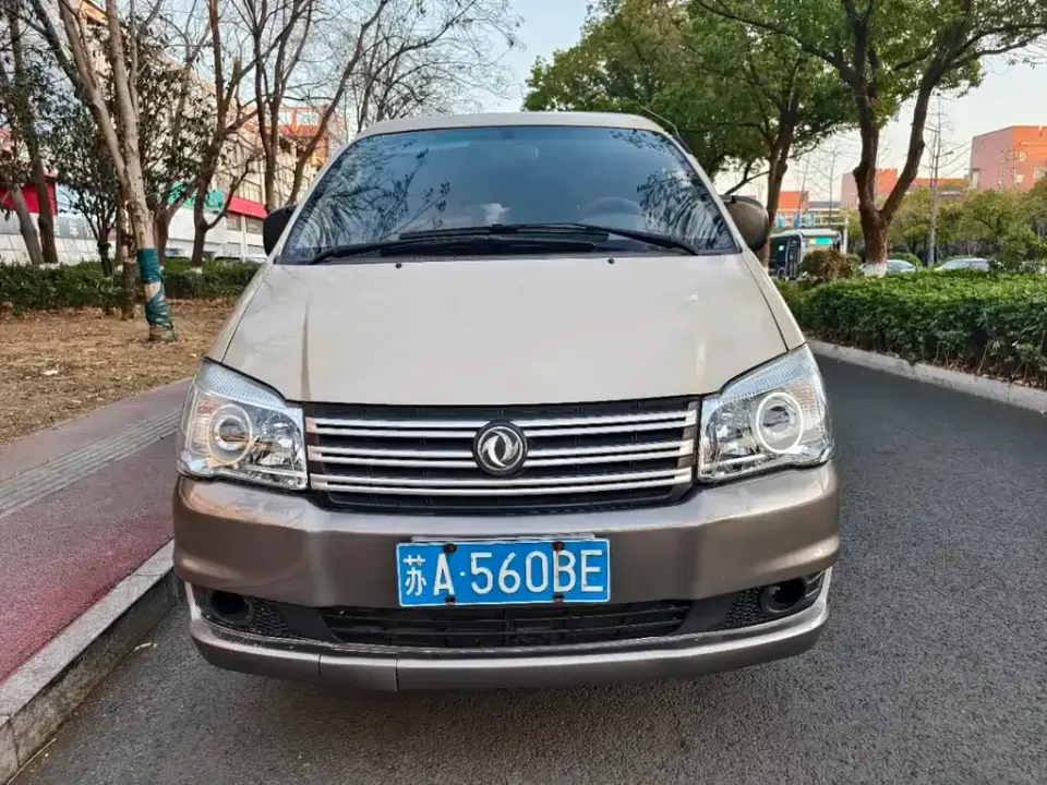 Fengxing Lingzhi