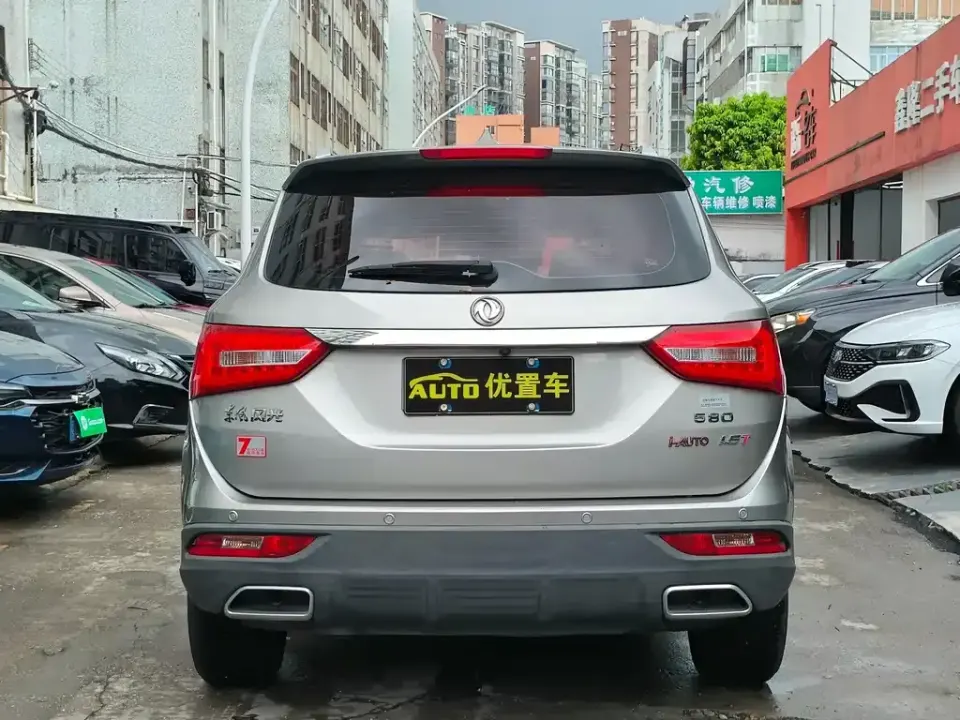 Fengguang Fengguang 580