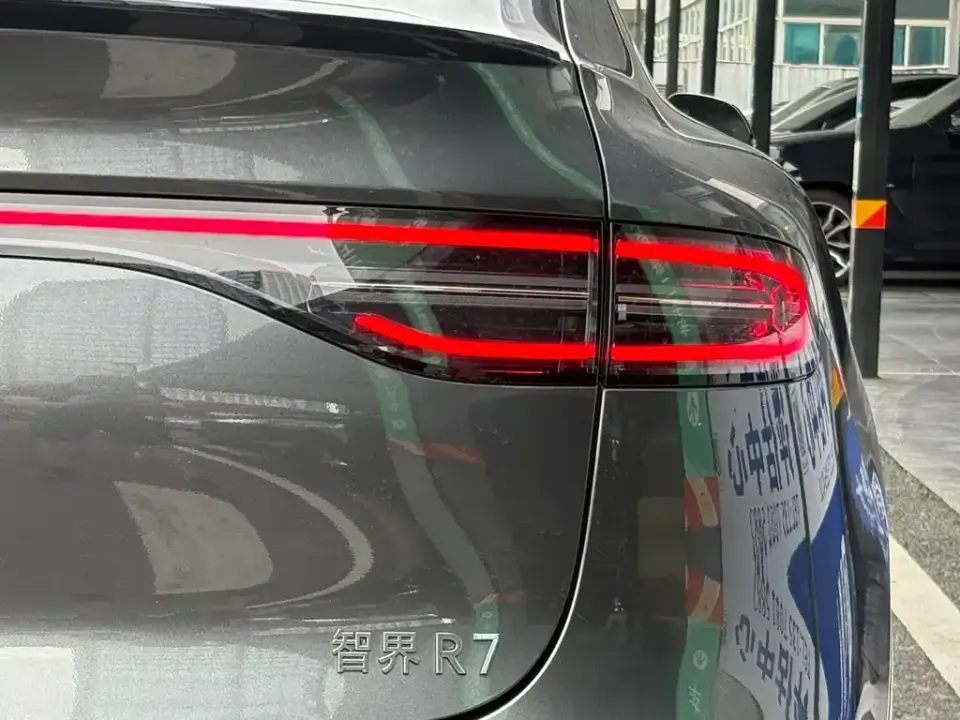 Zhijie Zhijie R7