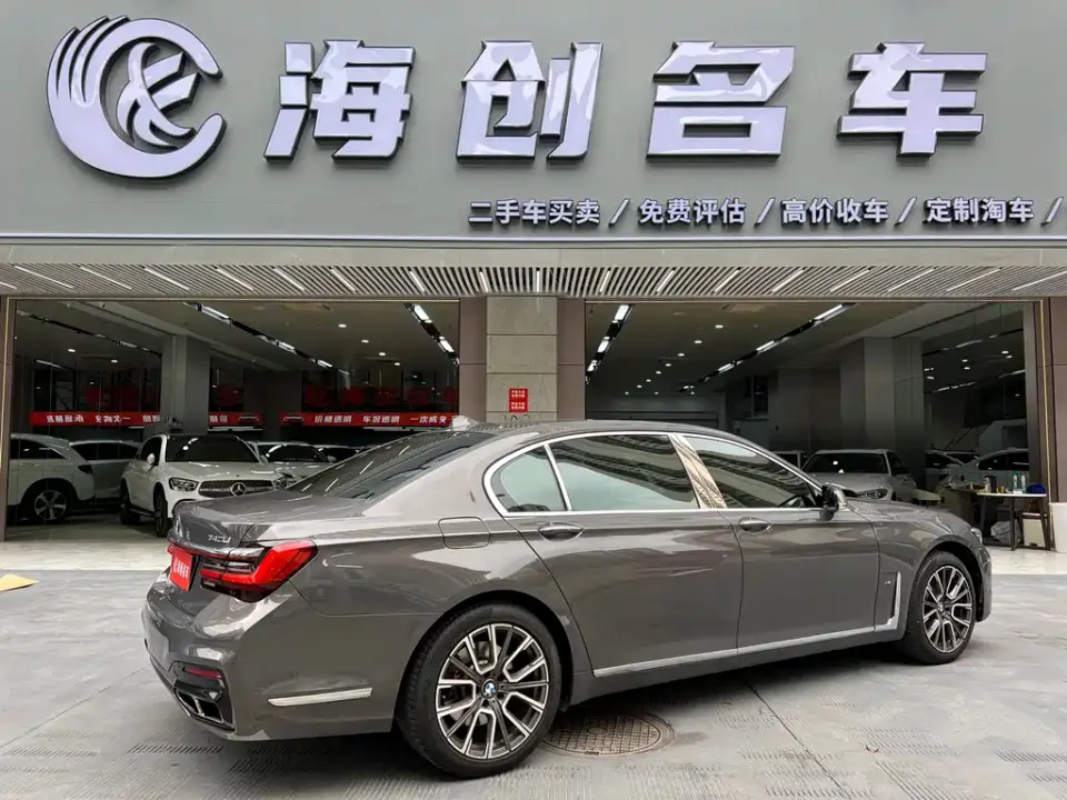 BMW 7-Series