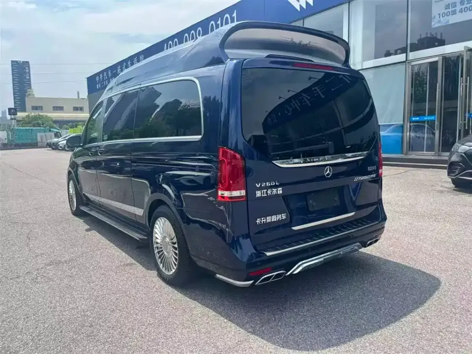 Karsing V-Class