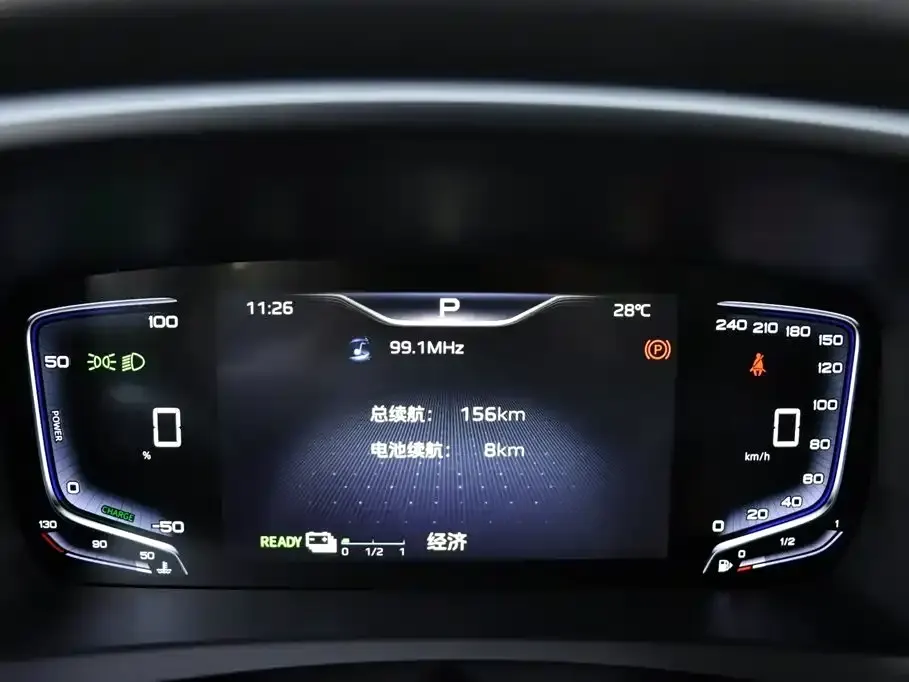 Hongqi Hongqi HQ9 PHEV