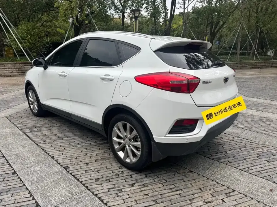Geely Emgrand GS