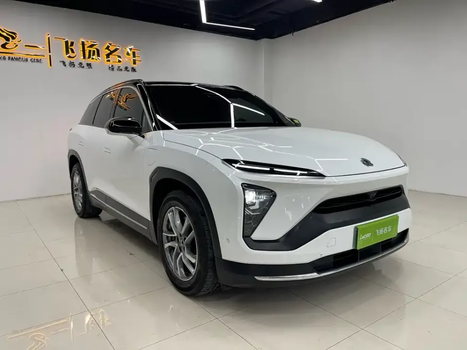 Nio ES6