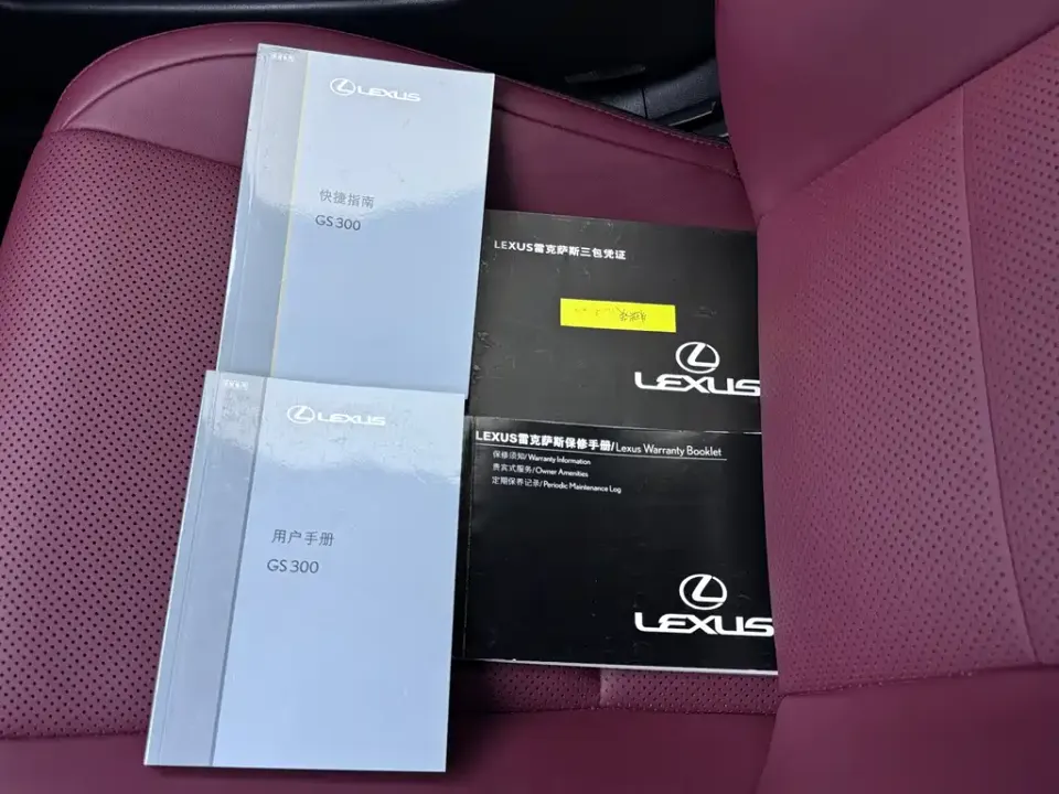 Lexus GS