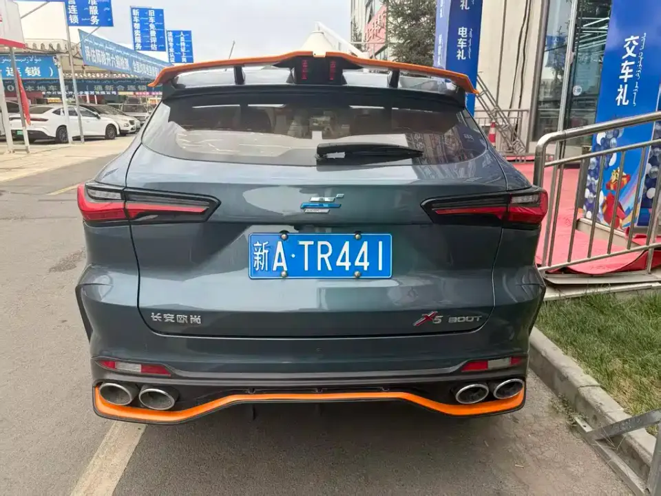 Oshan Oushang X5