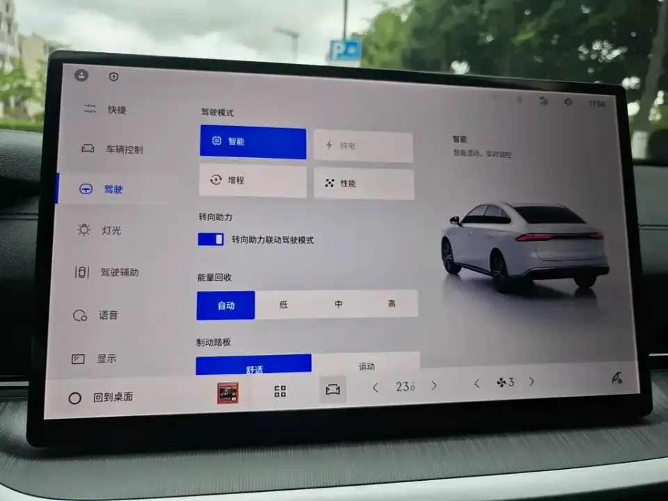 Galaxy Galaxy Xingyao 6
