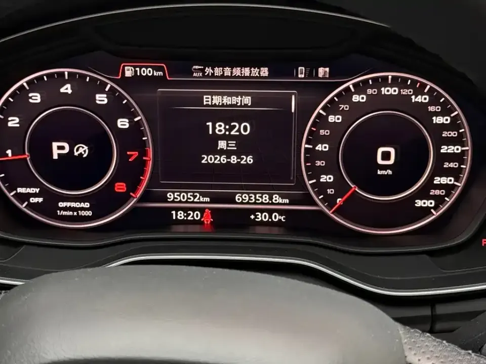 Audi Q5L