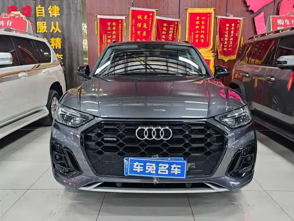 Audi Q5L
