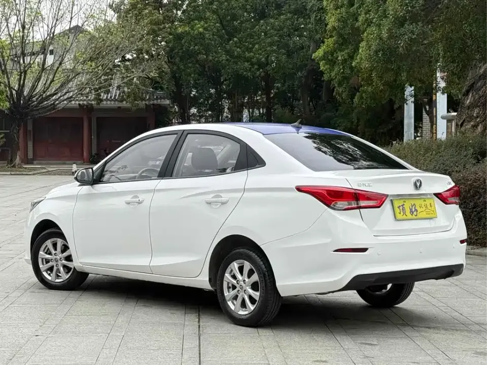 Changan Yuexiang