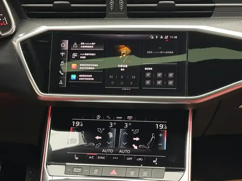 Audi A7L