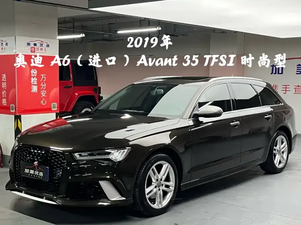 Audi A6 (Import)
