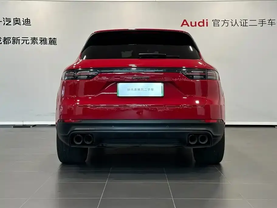 Porsche Cayenne Hybrid