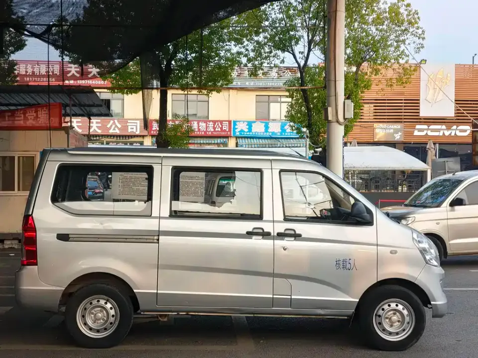 Wuling Rongguang S