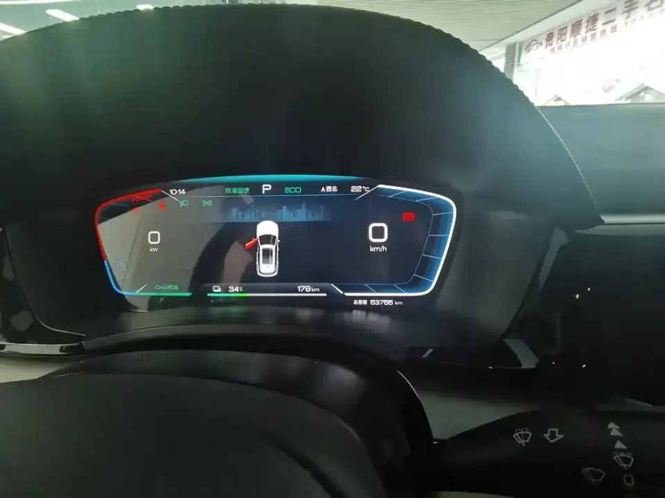 BYD PLUS New Energy