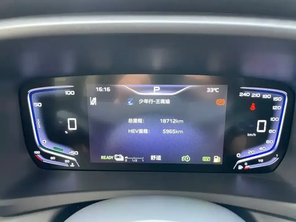 Hongqi Hongqi HQ9 PHEV