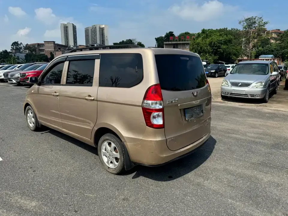 Wuling Hongguang
