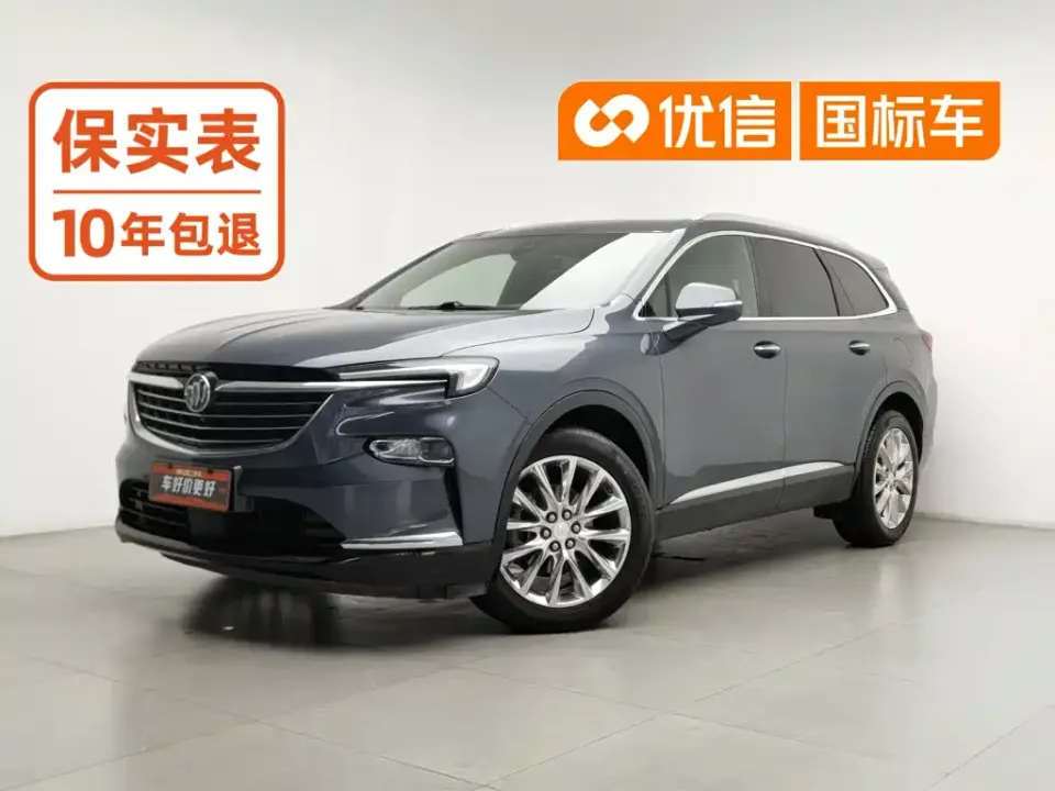 Buick Enclave