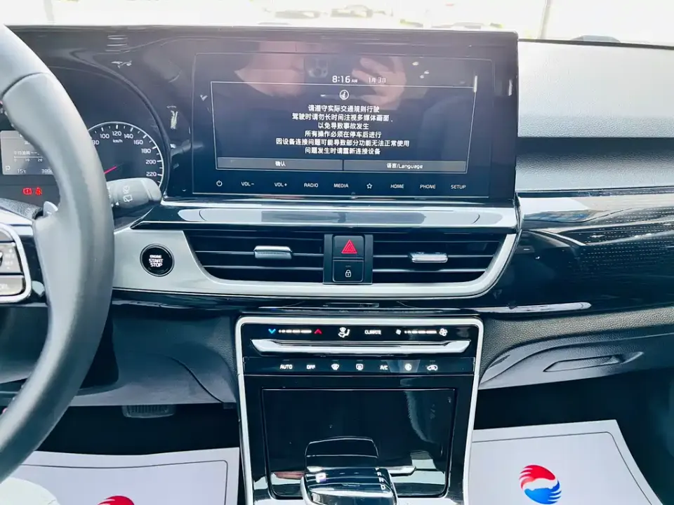 Kia KX3