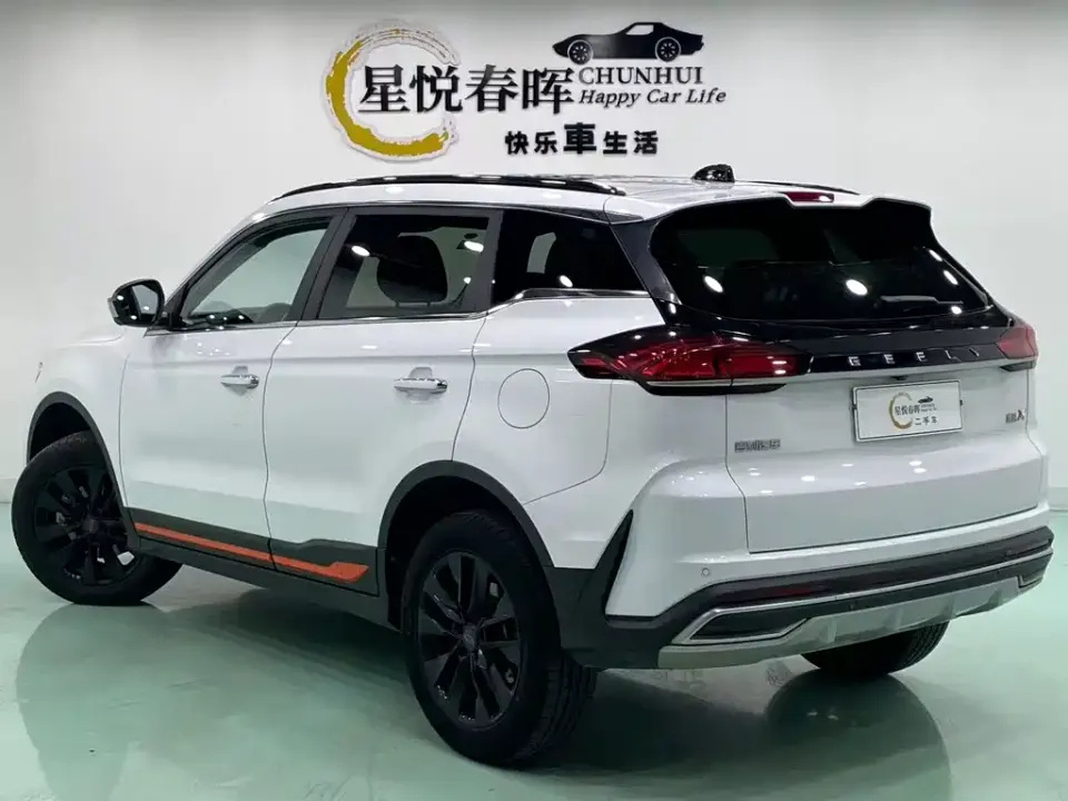 Geely Boyue
