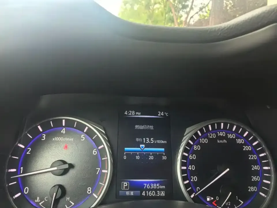 Infiniti Q50L