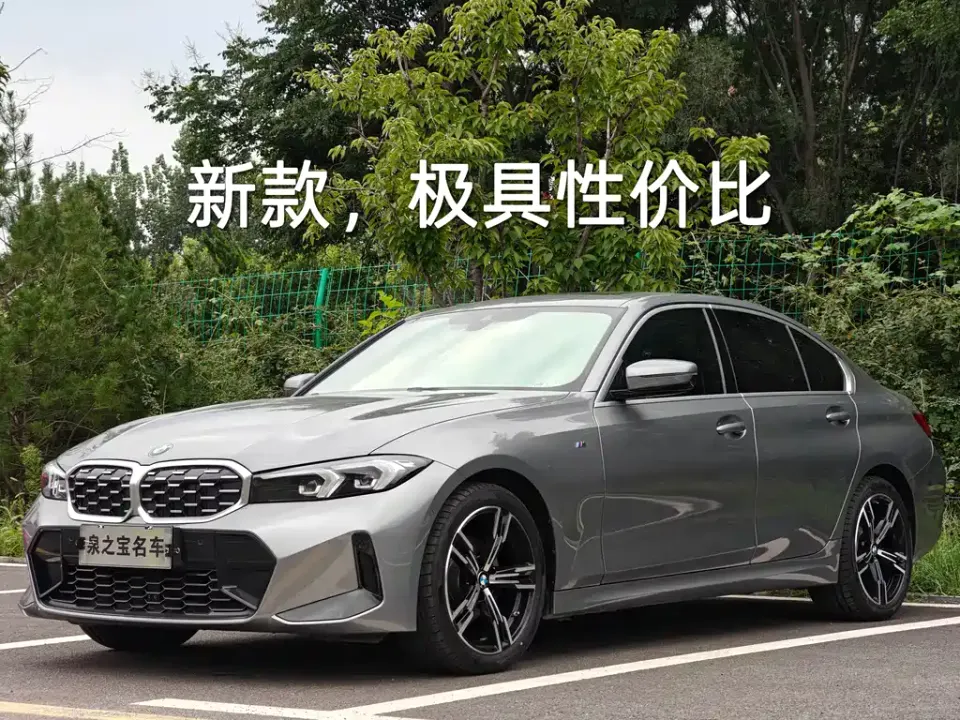 BMW 3-Series