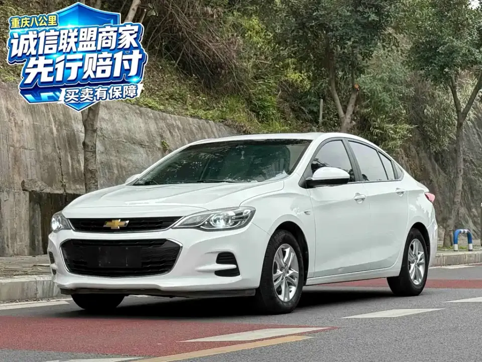 Chevrolet Cavalier