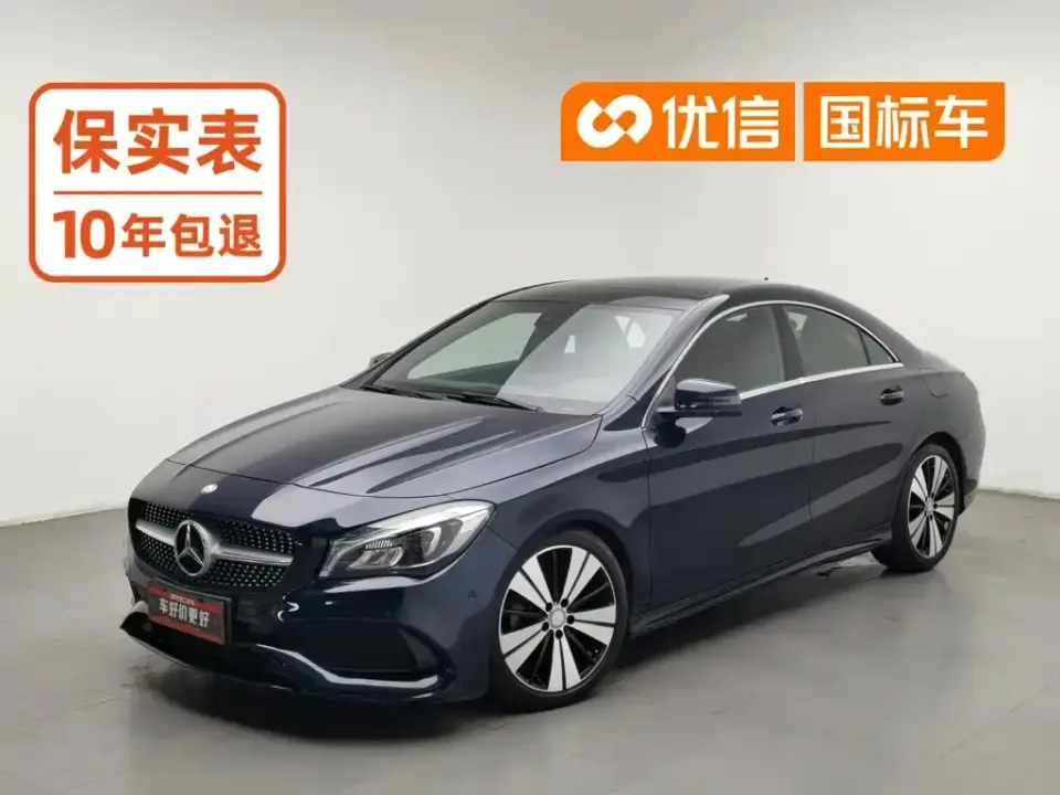 Mercedes-Benz CLA (Import)