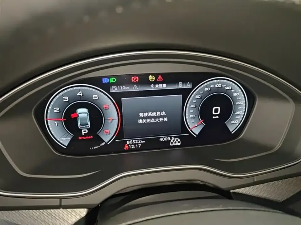 Audi Q5L