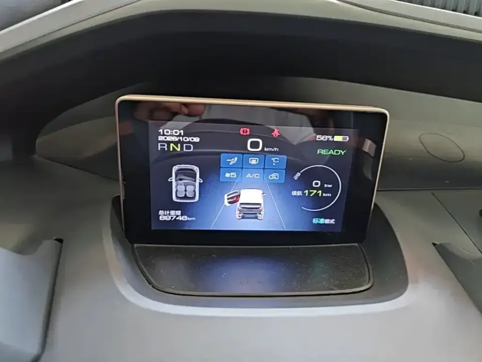 Baojun E200