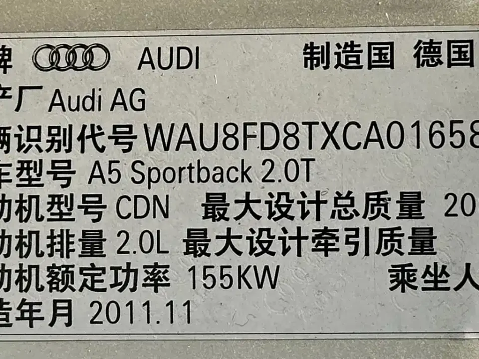 Audi A5 (Import)