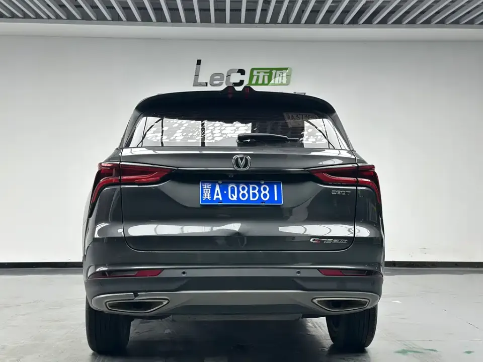 Changan CS75 Plus