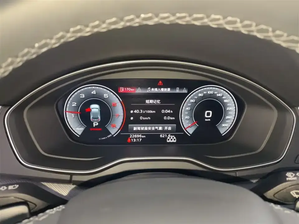 Audi Q5L
