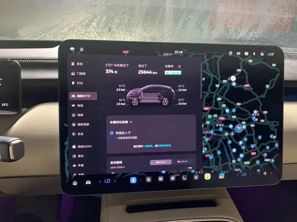 Nio ET5T