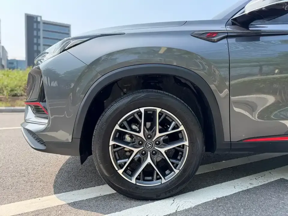 Changan CS75 Plus