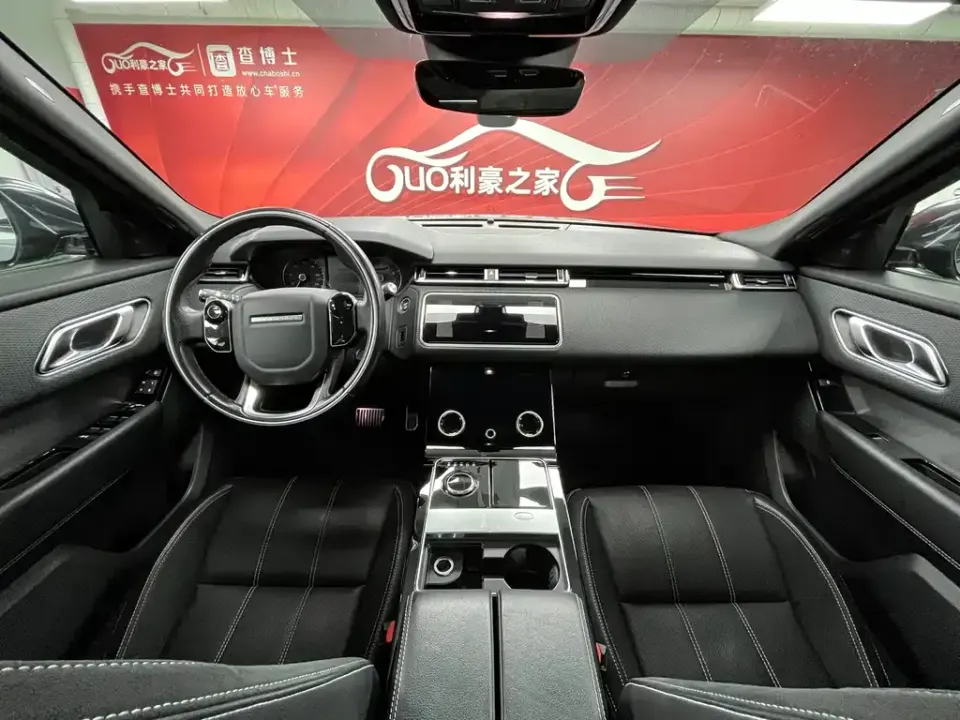 Land Rover Velar