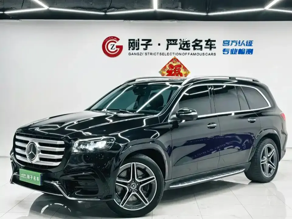 Mercedes-Benz GLS