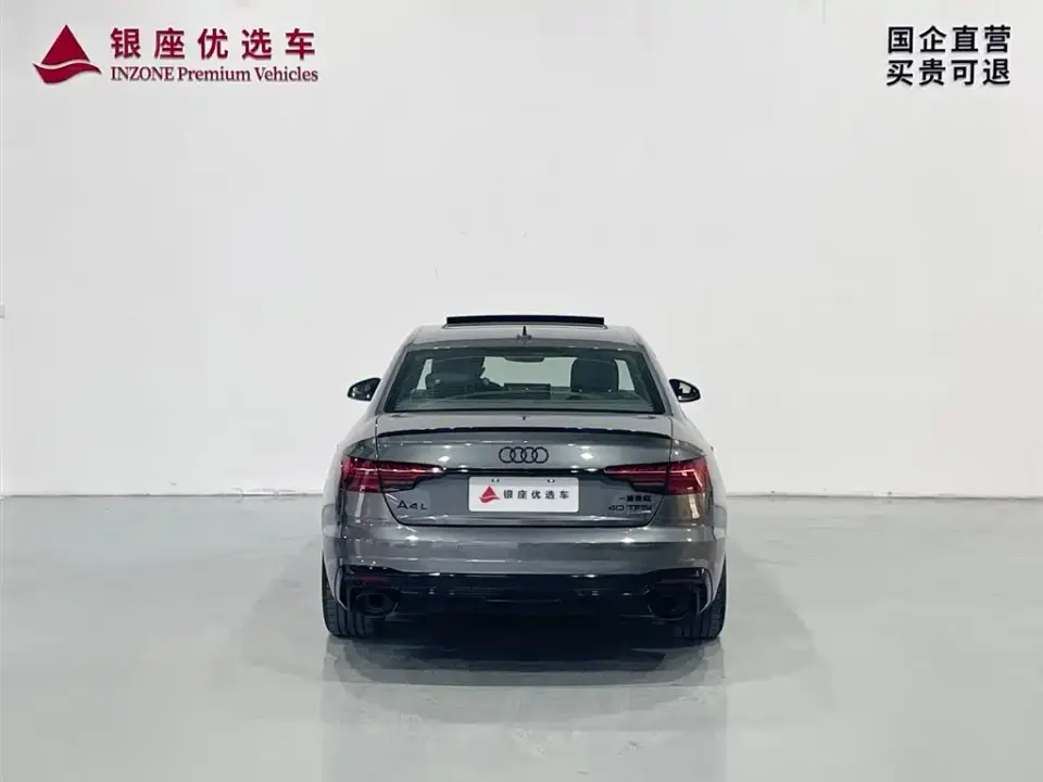 Audi A4L