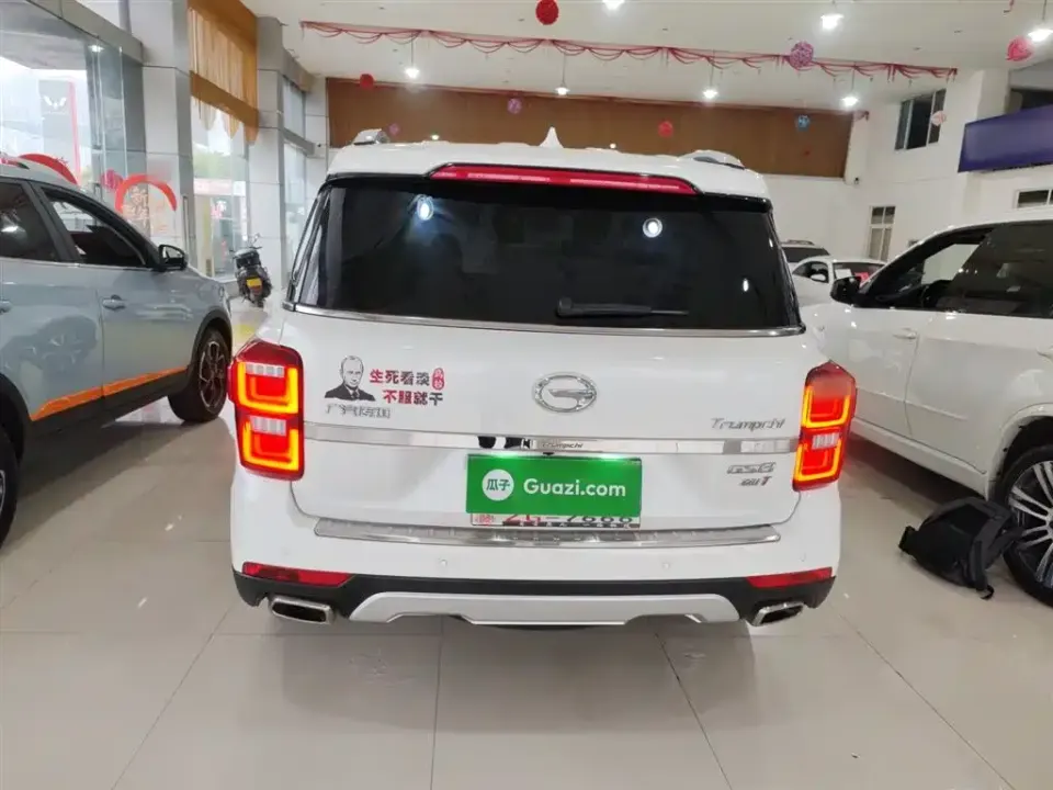 GAC Trumpchi GS8