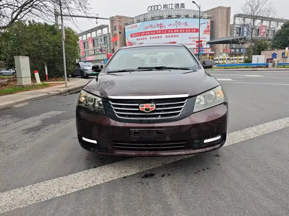 Geely Emgrand Classic